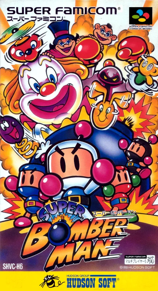 Super Bomberman (Japan)